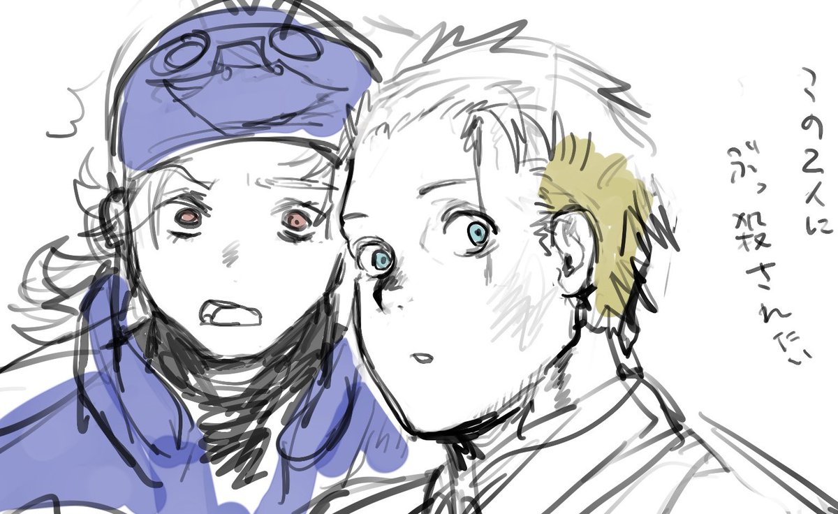 うのたろ! (@1212unotaro) on Twitter photo 