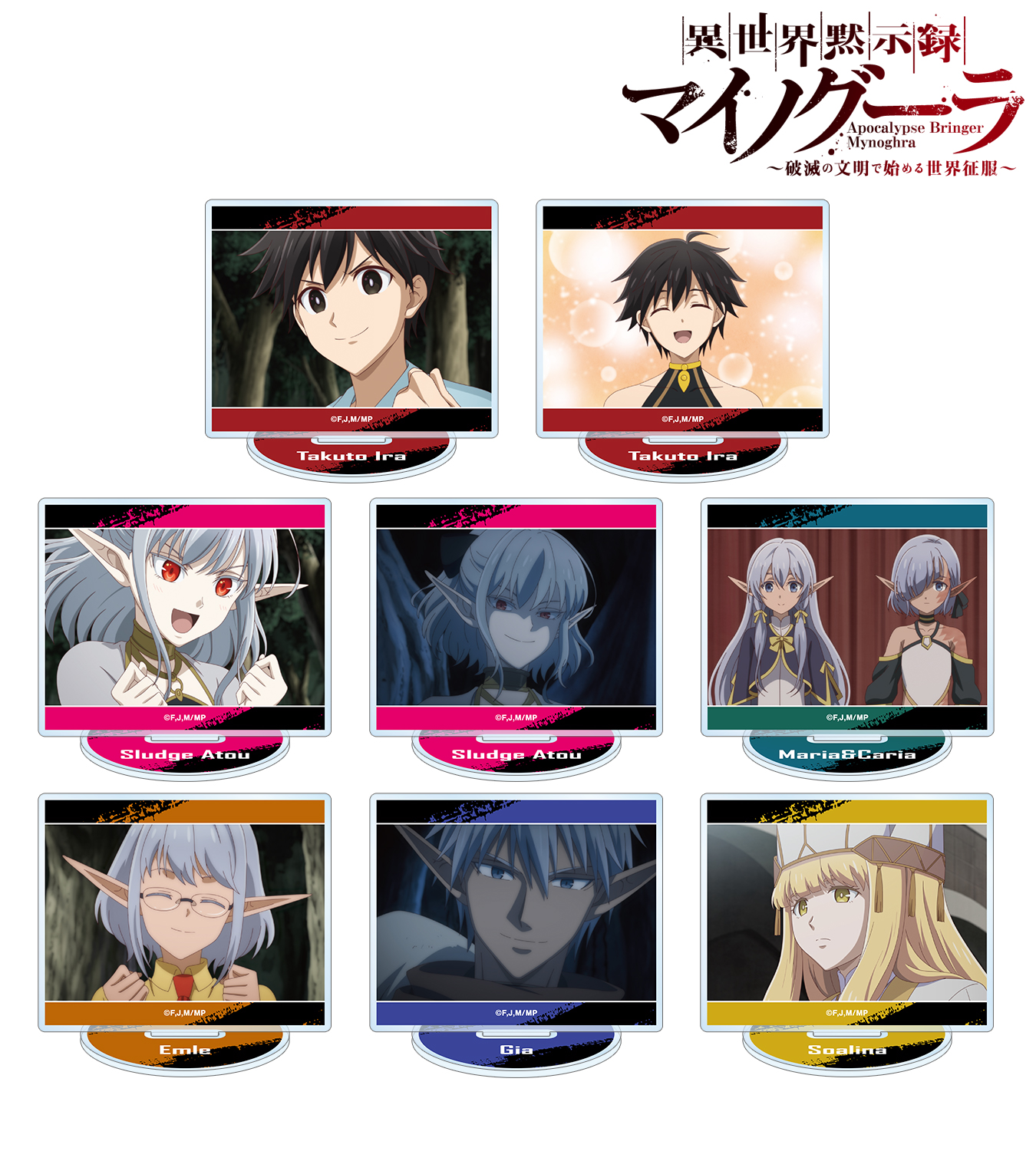 IMO様 リクエスト 4点 まとめ商品 PX 419B サボ受セットB 旧国 | 鉄道模型店 Models IMON