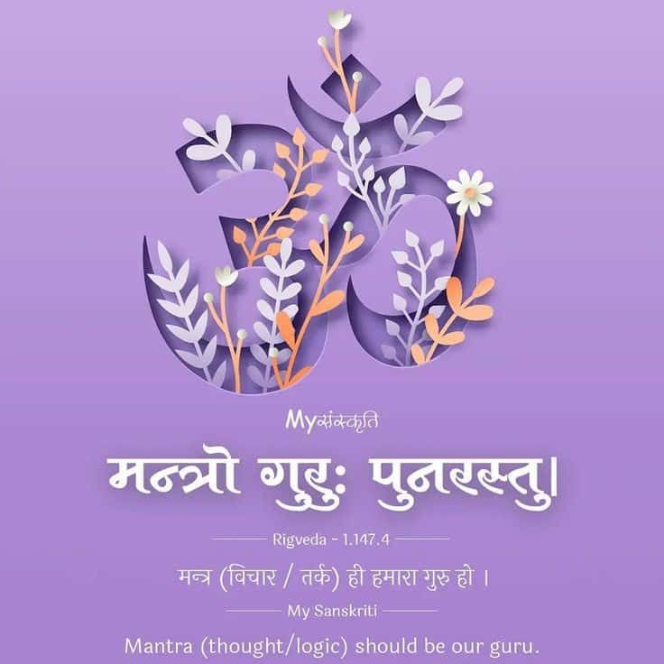 Har Har Mahadev 🙏🏻 
Have a wonderful week.