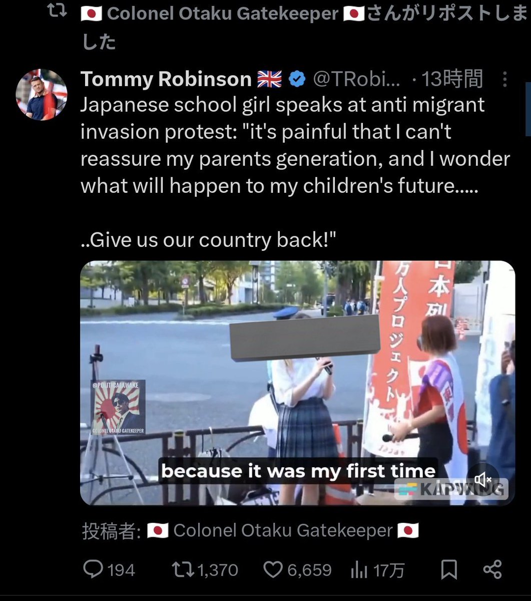 デモに出た本人が削除求めても日本人になりすましてるイギリス人アカウントは応じないだろうな。
なんせ大佐はパクった動画に堂々と自分のマーク入れて自分が撮った風に見せかけてるわけだし。自分から削除申請ガンガンしないといけないね。
