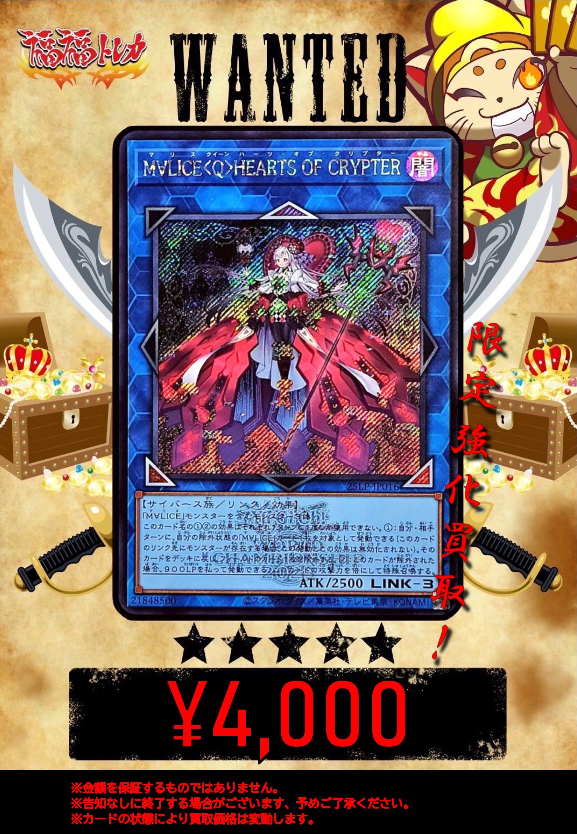 福福トレカ 遊戯王 on X: 