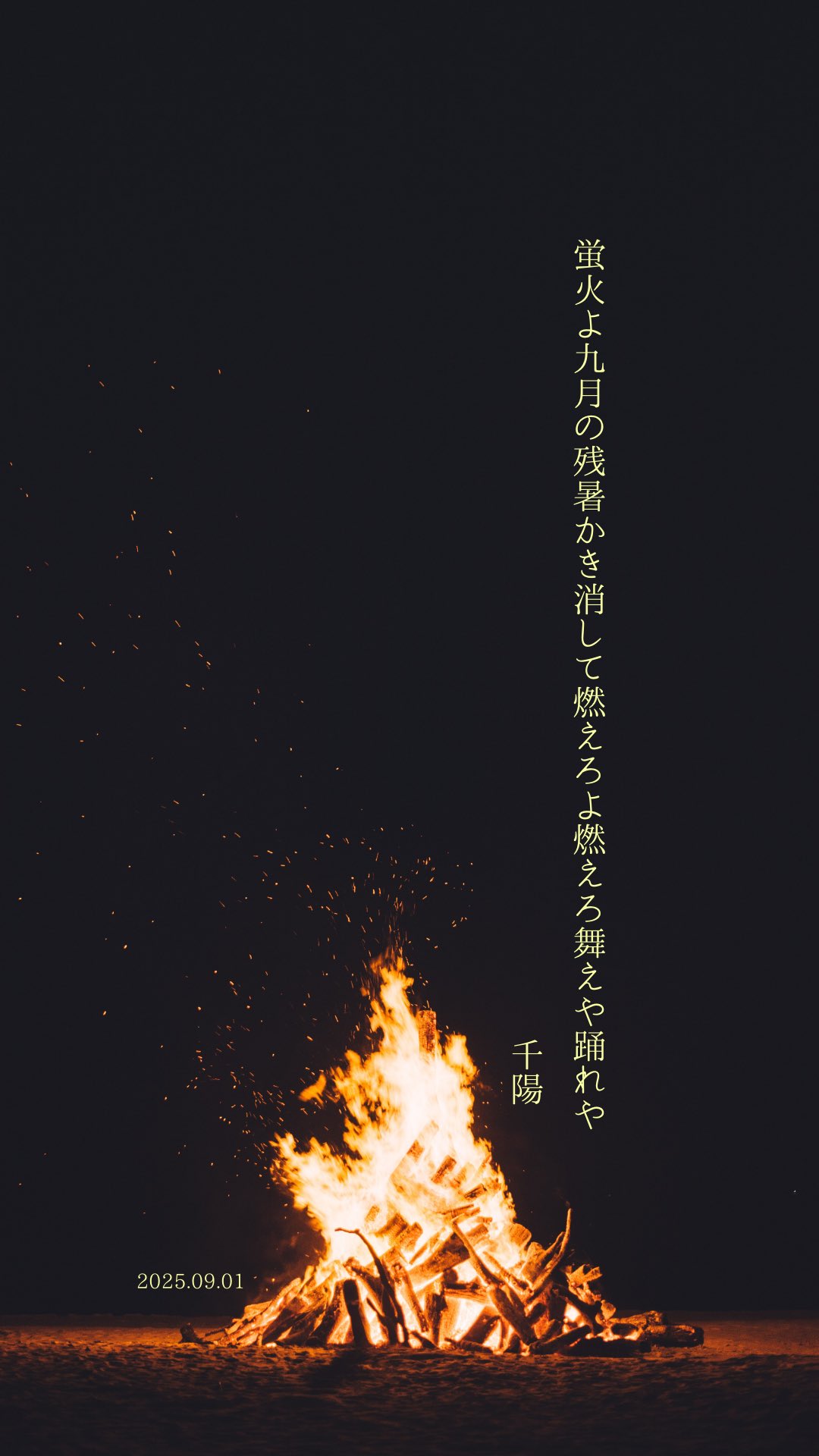 千陽 on X: 
