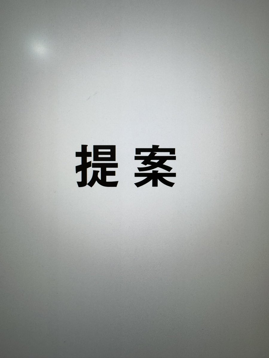 shiburay's tweet photo. https://t.co/I2Lg8W2jZX