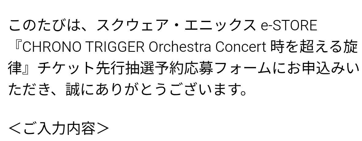 wrongcy's tweet photo. Switch2外れていいからこっちは絶対にお願いします本当にお願いします https://t.co/diseNdAF67