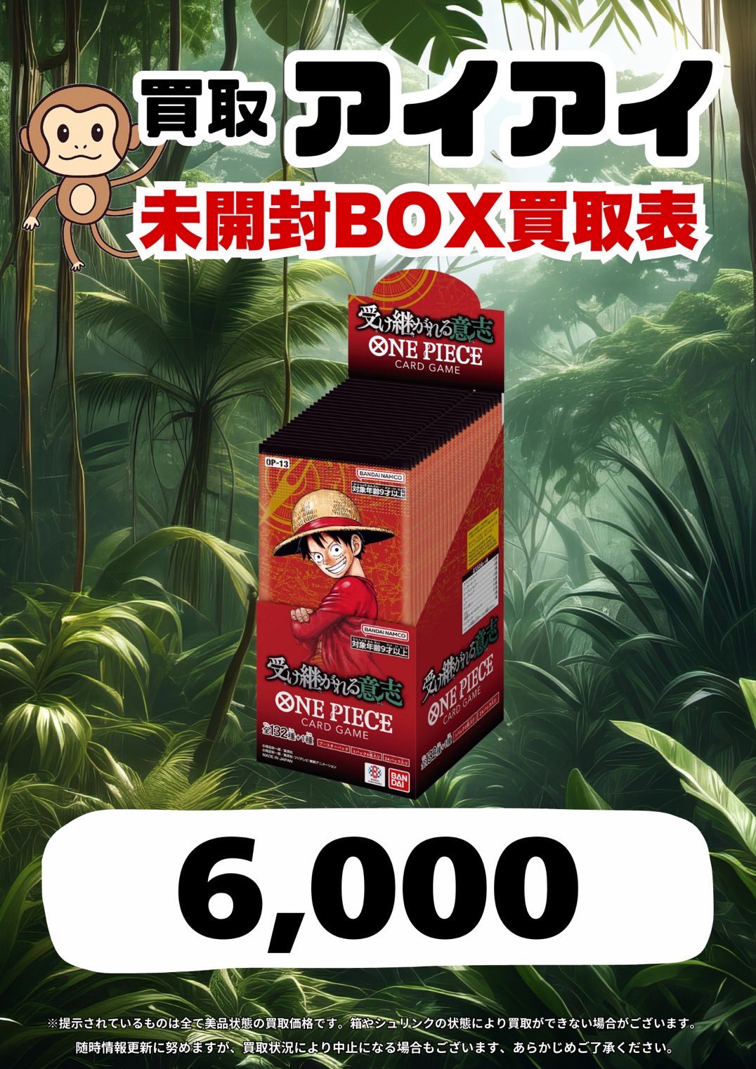 引退するので、買取お願いします。 買取アイアイ on X: 