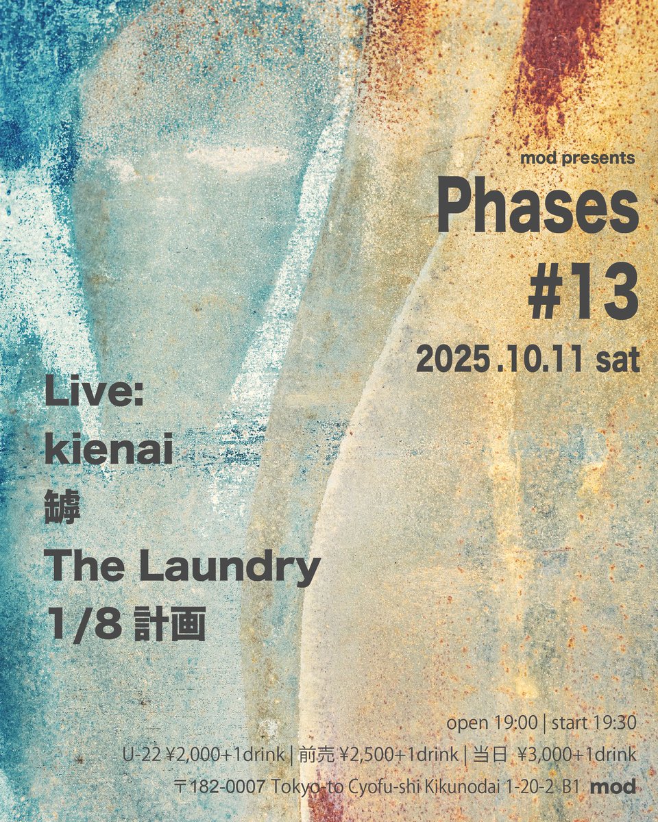 Laundry_Ground's tweet photo. 次のLIVEはこちらになります

おいどんらは狸になり、
山荘に出現する

当日はギターの海人が別名義にてLIVEペイントします
蛙鳴 https://t.co/sLbliZzJ7r