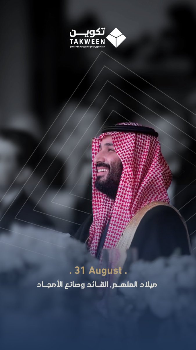 #محمد_بن_سلمان_40_عام
