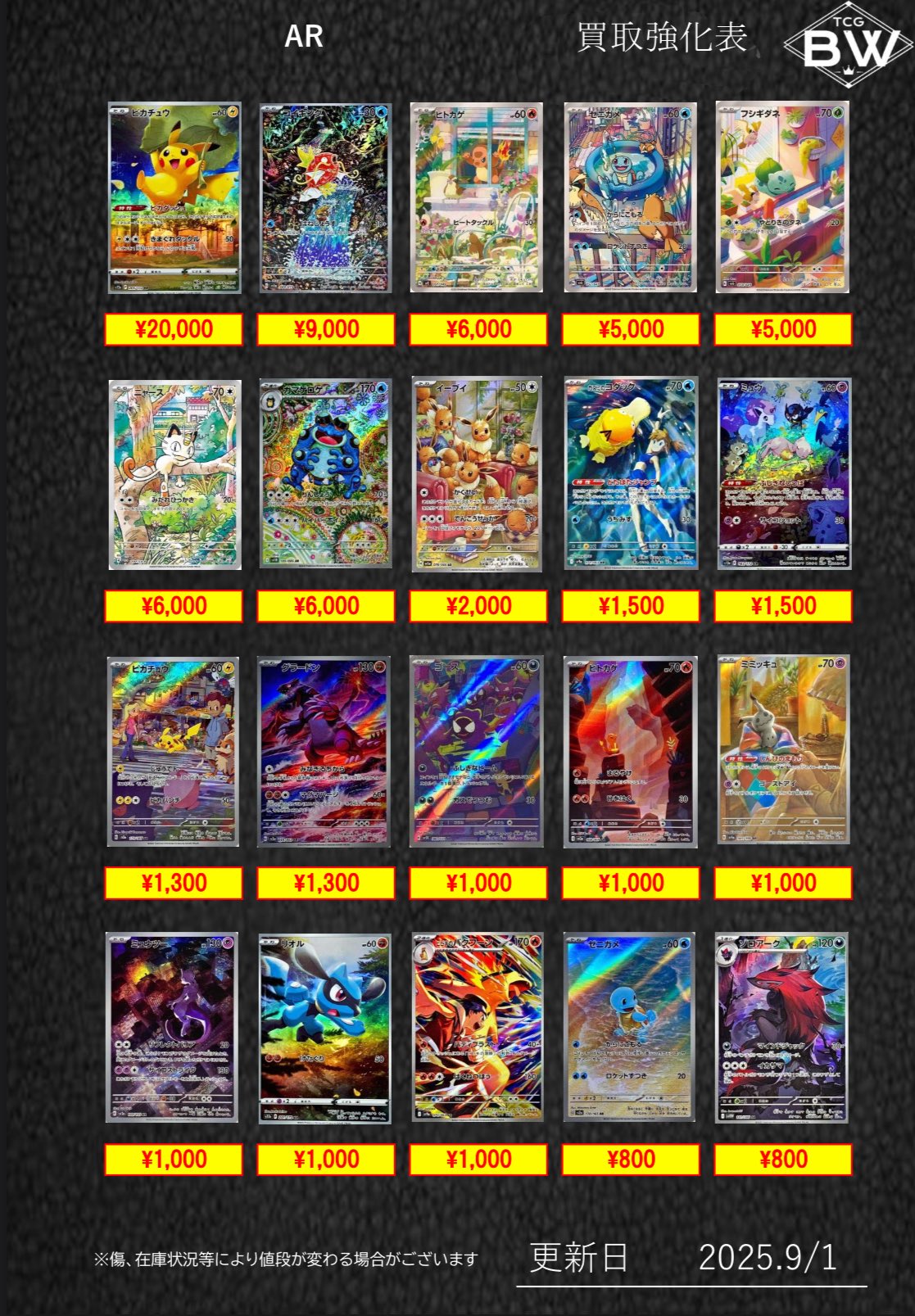 ポケロボまとめ売り ポケ堂高崎店 on X: 