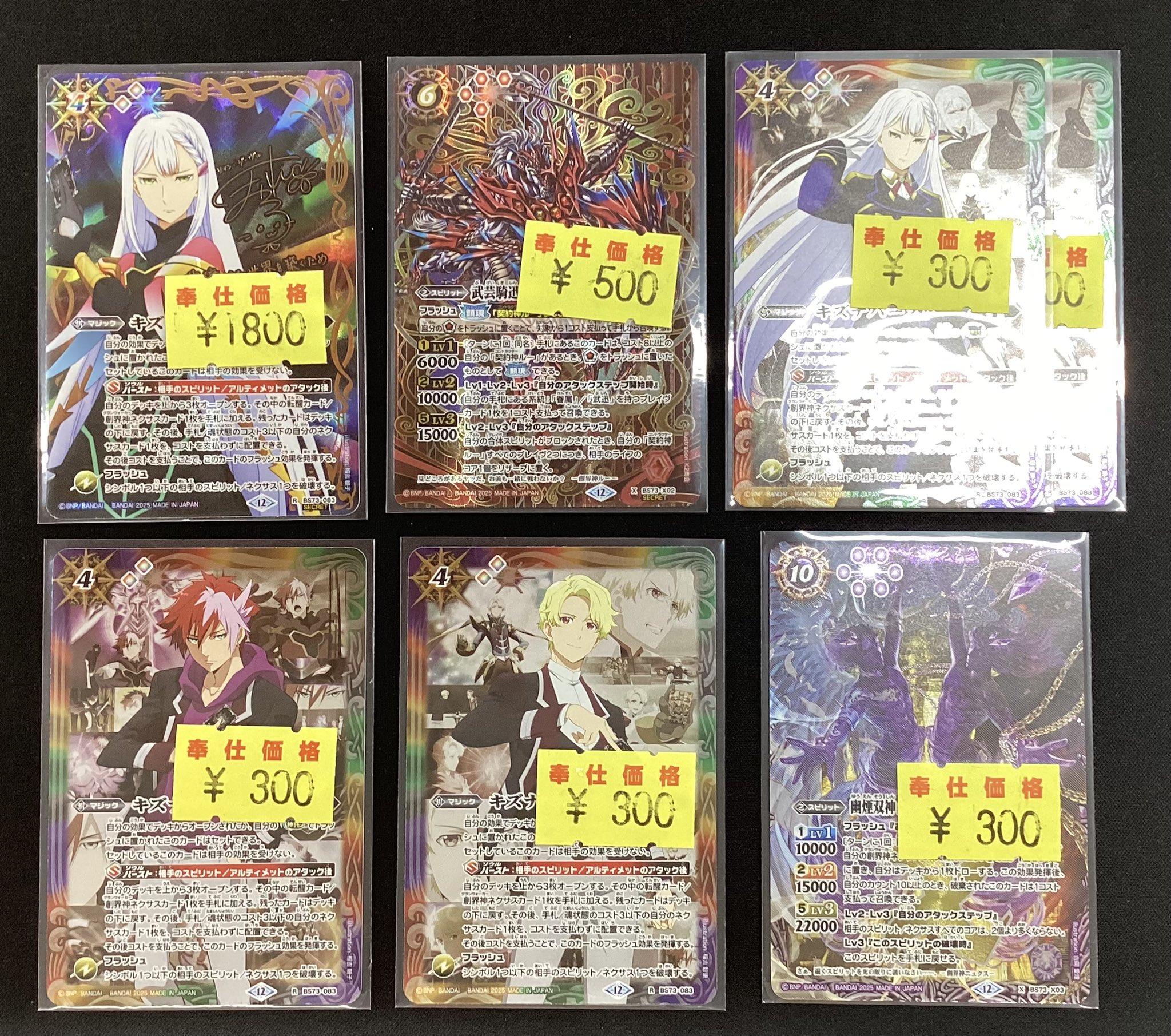 宝島多治見店☆激アツ営業中🔥🔥 on X: 
