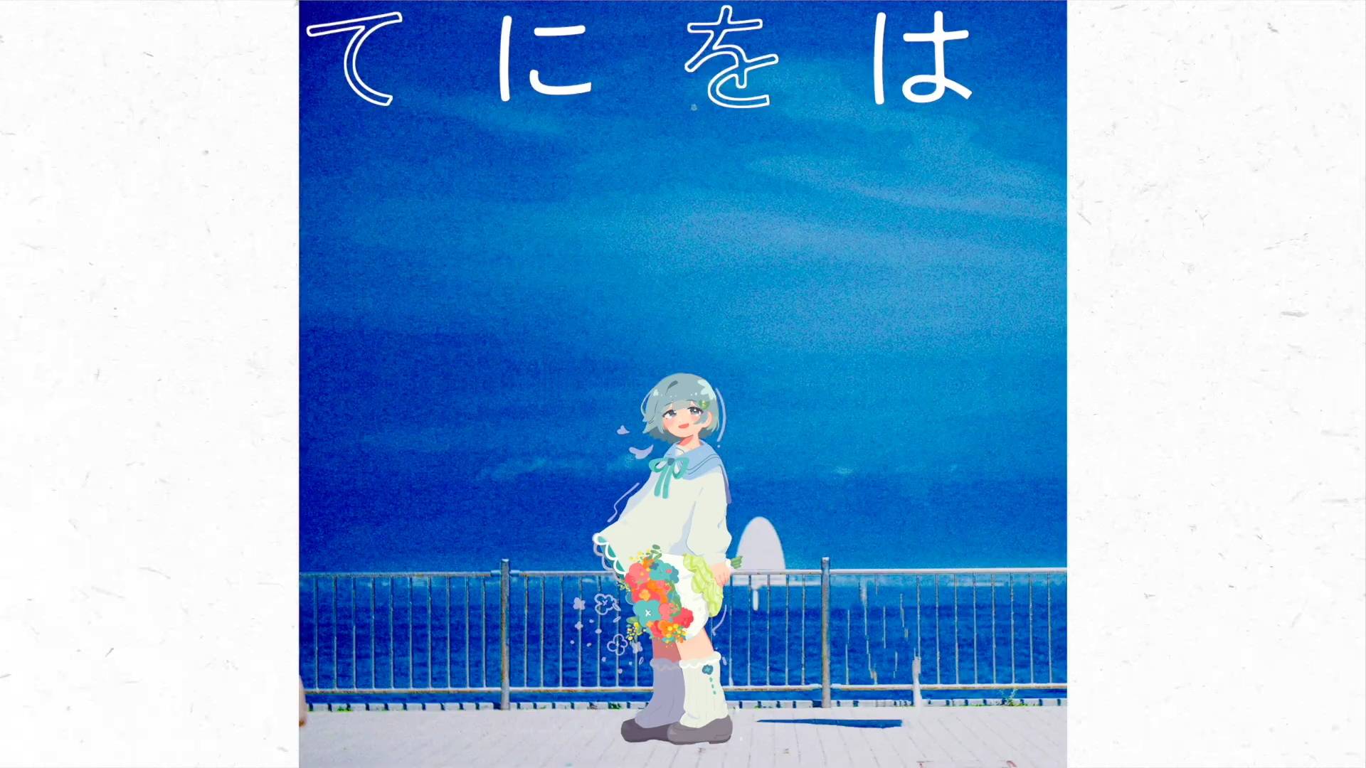 MAPIKOさまようです。 Mocco/愚図愚図 (@Mocco1894) / X