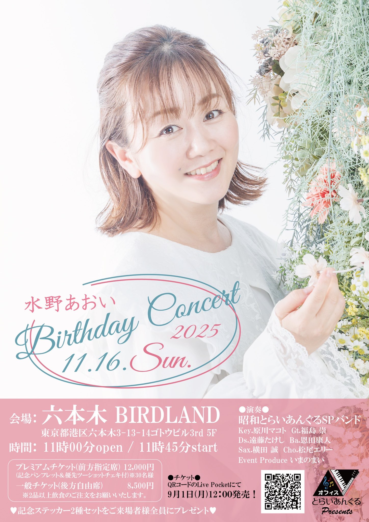 かよぴょさま専用 ジャパン三陽 ZACK JP-209 Limited Black(限定カラー) 15インチ