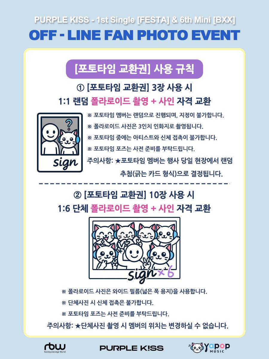 YaPOP Music tweet media