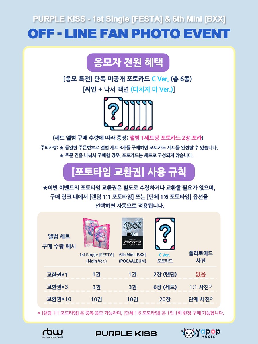 YaPOP Music tweet media