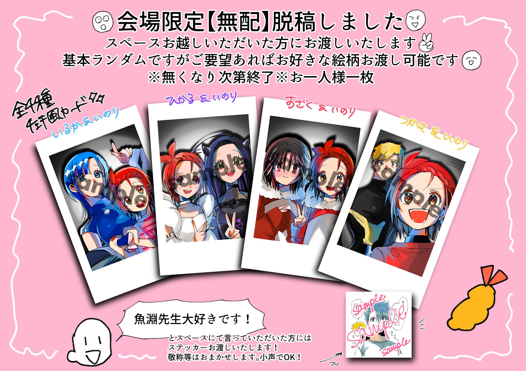 ⭐︎Ai_yy⭐︎ キャンドル おまとめ売り4点 ⭐︎Ai_yy⭐︎ キャンドル おまとめ売り4点 おまとめ品 キャンドル