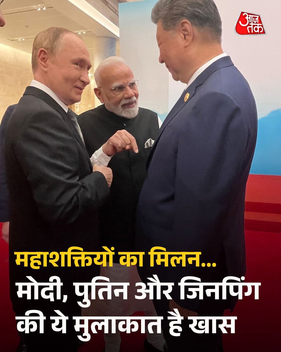 Upcoming world order !