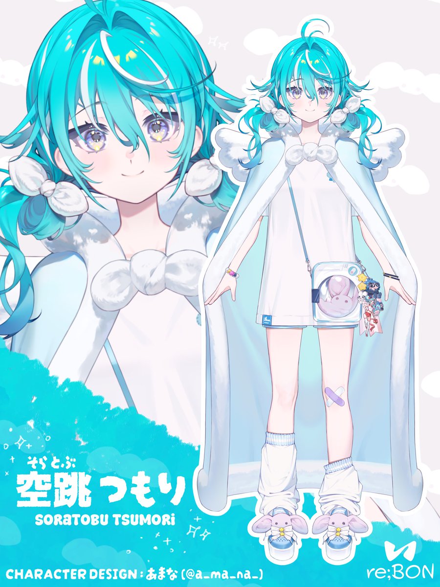 ✨🔥情報解禁🔥✨ ＼ 🎀re;BON所属🎀 おかしもの「おうた ...