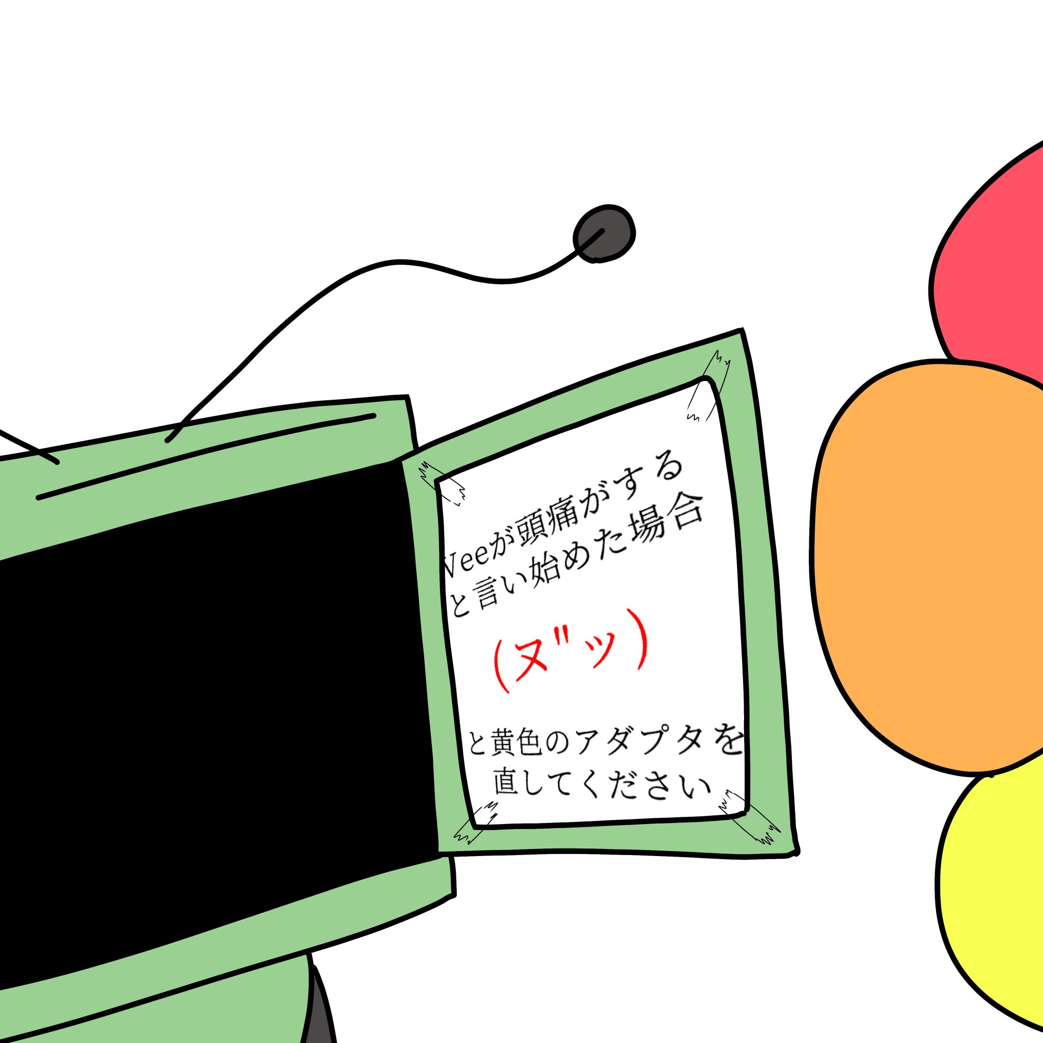 Sky様 Sky (@Sky92474221) / X