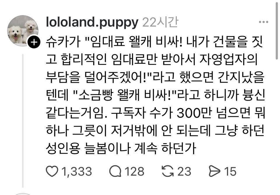 성인용 늘봄 ㅋㅋㅋㅋ