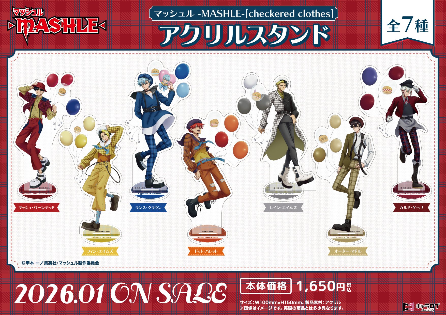 マッシュル グッズ まとめ売り マッシュル】グッズ・フィギュア・ねんどろいど・ブルーレイ等を