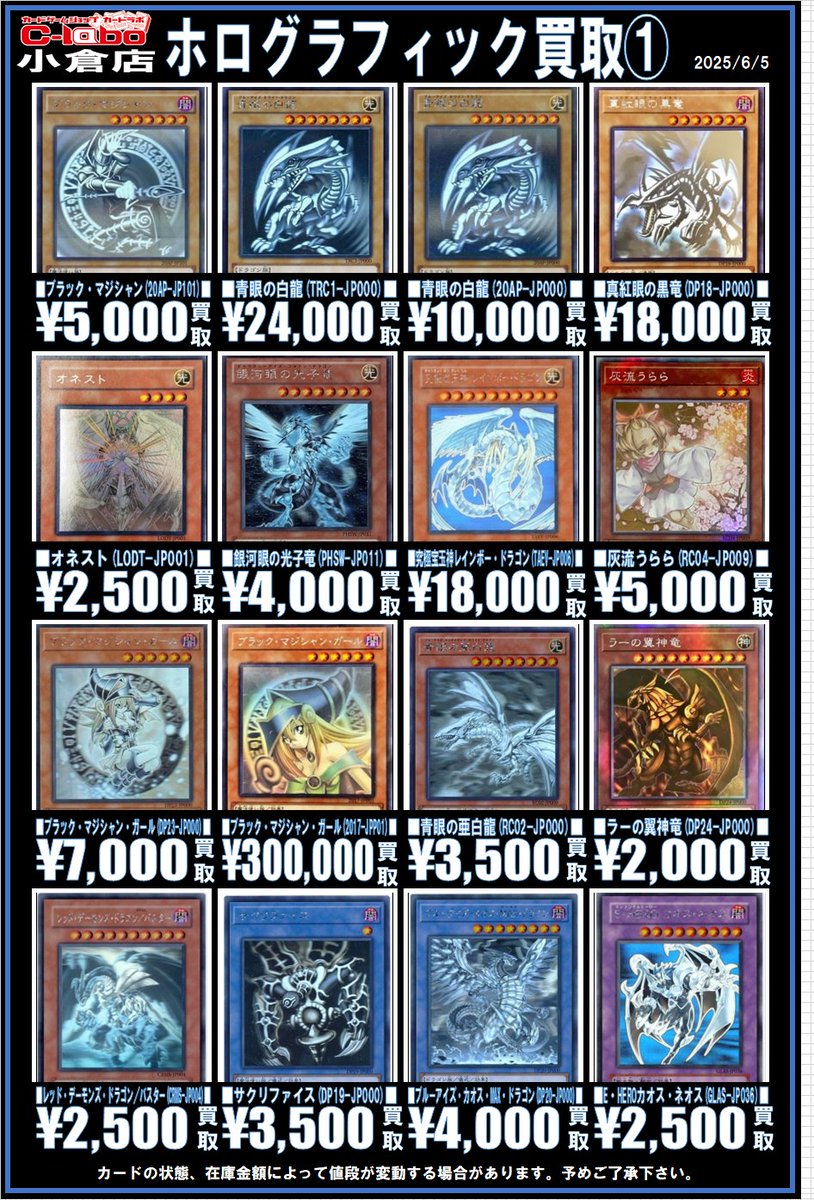 遊戯王　引退品　まとめ売り　ホログラフィックレア3枚セット 遊戯王 ホログラフィックレア 3枚セット - メルカリ