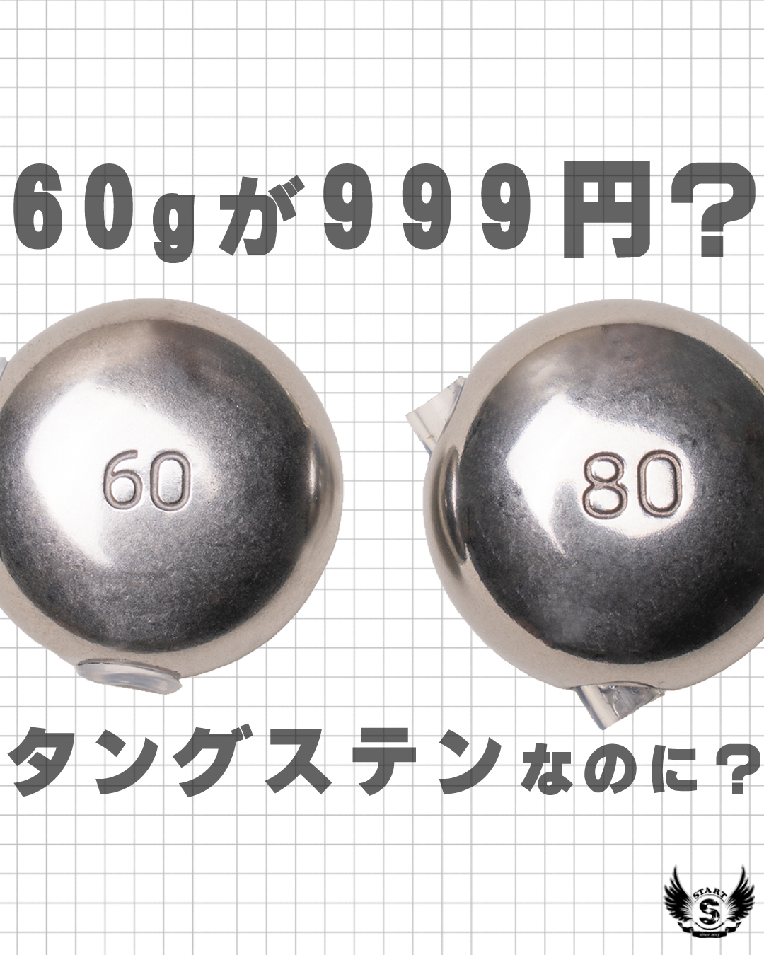 タイラバ  タングステン  マルチネス 楽天市場】タングステン (無塗装 150g 1個) 【商品一覧】150