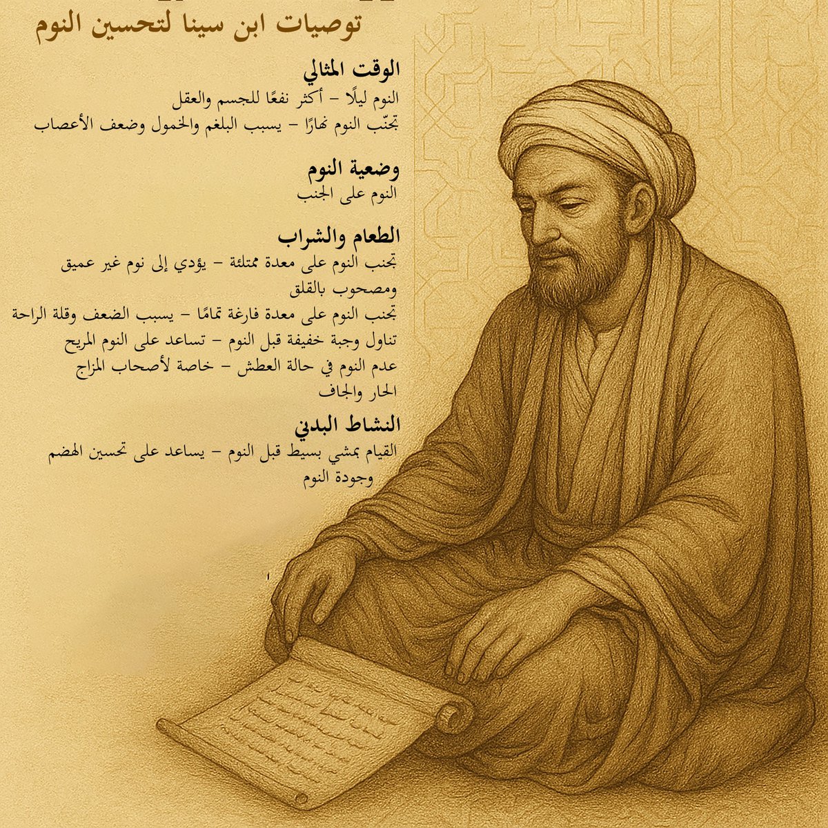 أ. د. أحمد بن سالم باهمام 🇸🇦 tweet media