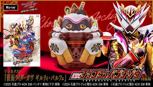 プレミアムバンダイ 【公式】 on X: 