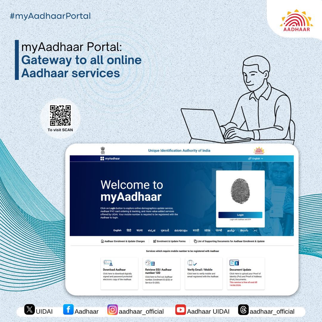 Aadhaar tweet media