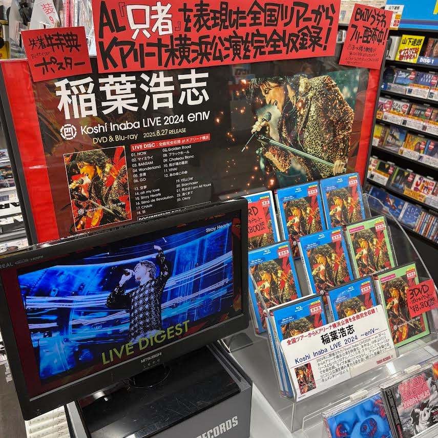 FROM JAPAN公式アカウント01 ポッケ フォーゲル 外装セット FROM JAPAN公式アカウント01 ポッケ フォーゲル 外装セット FROM