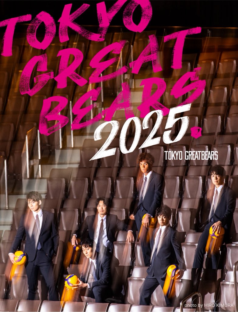 greatbears_vb tweet picture