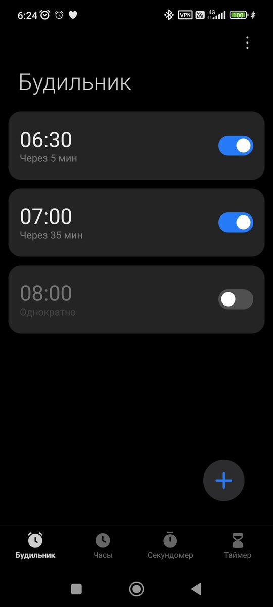 Сегодня узнал, что Олег Газманов в интервью рассказал по секрету, о том писал треки для Rammstein и The Prodigy. 
Я как услышал, сразу вам решил рассказать. 
А потом я проснулся. 
Без будильника. 
А как у вас первое сентября началось?