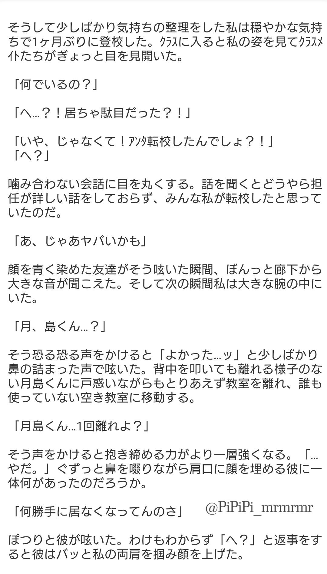 メリ様❤️4点おまとめ割引済み ぴよぴよ丸 on X: 
