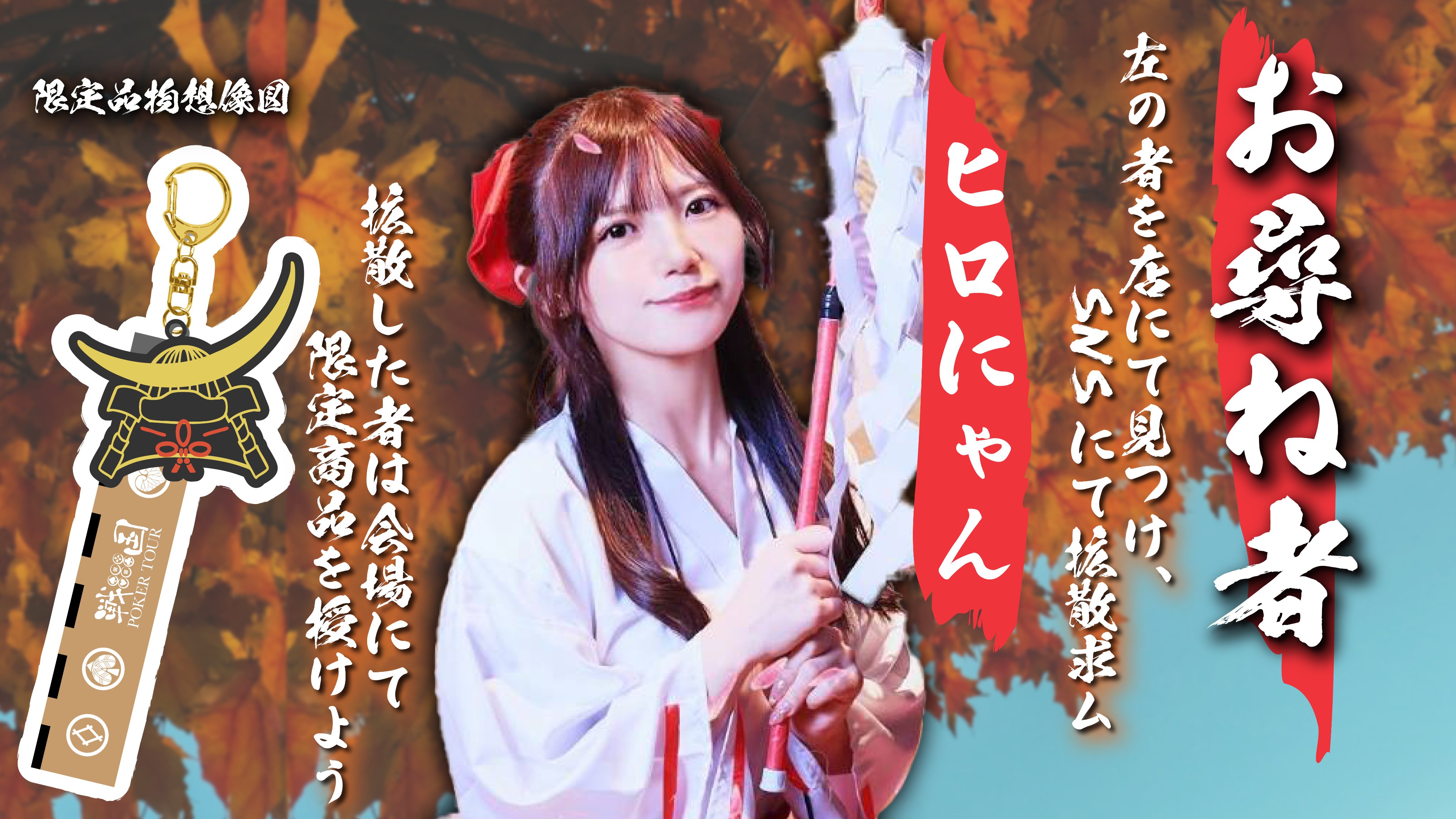 りぃ♡ページ りい (@2525_1025) / X