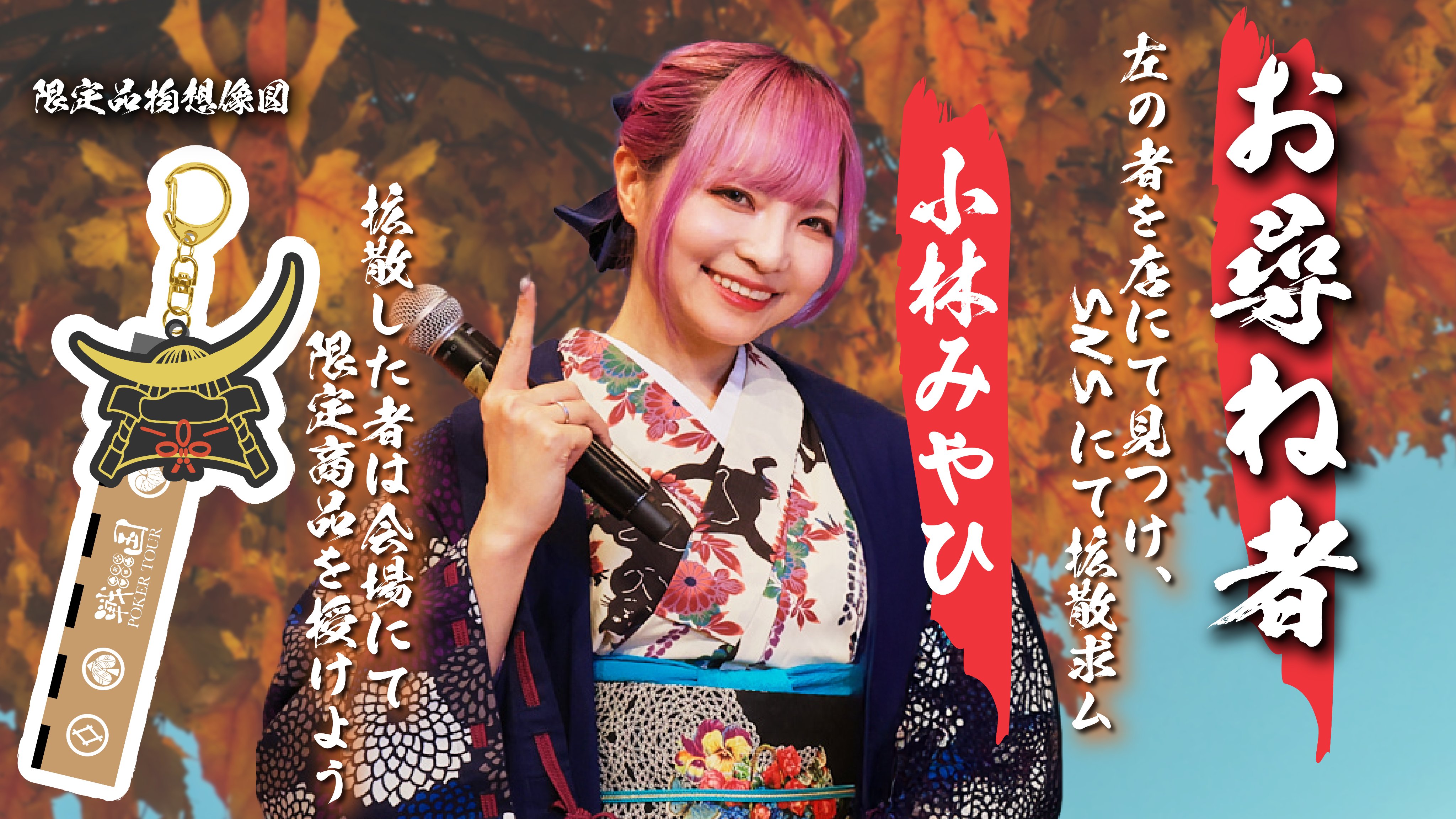 りぃ♡ページ りい (@2525_1025) / X