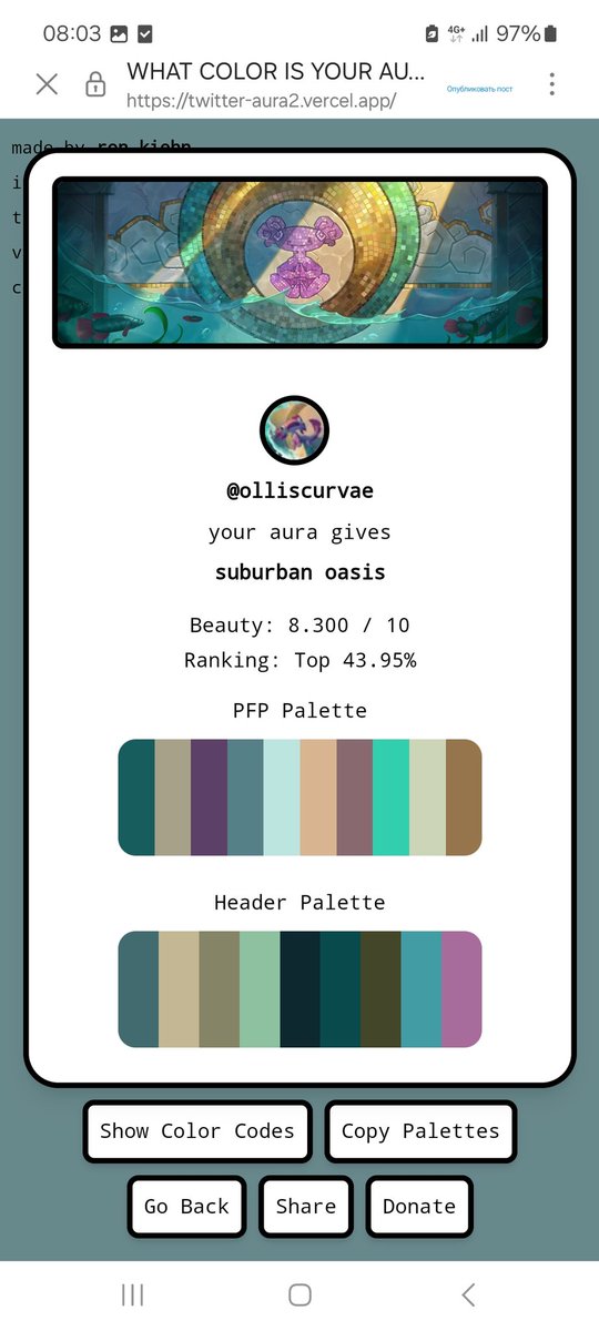 Ожидаемо, но приятно 
twitter-aura2.vercel.app