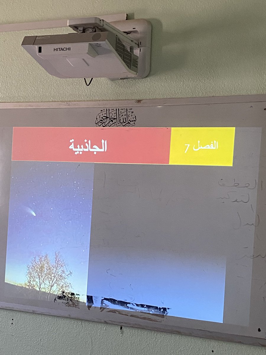 بسم الله نبدأ من جديد 
اللهم اجعلها سنة خير وبركة