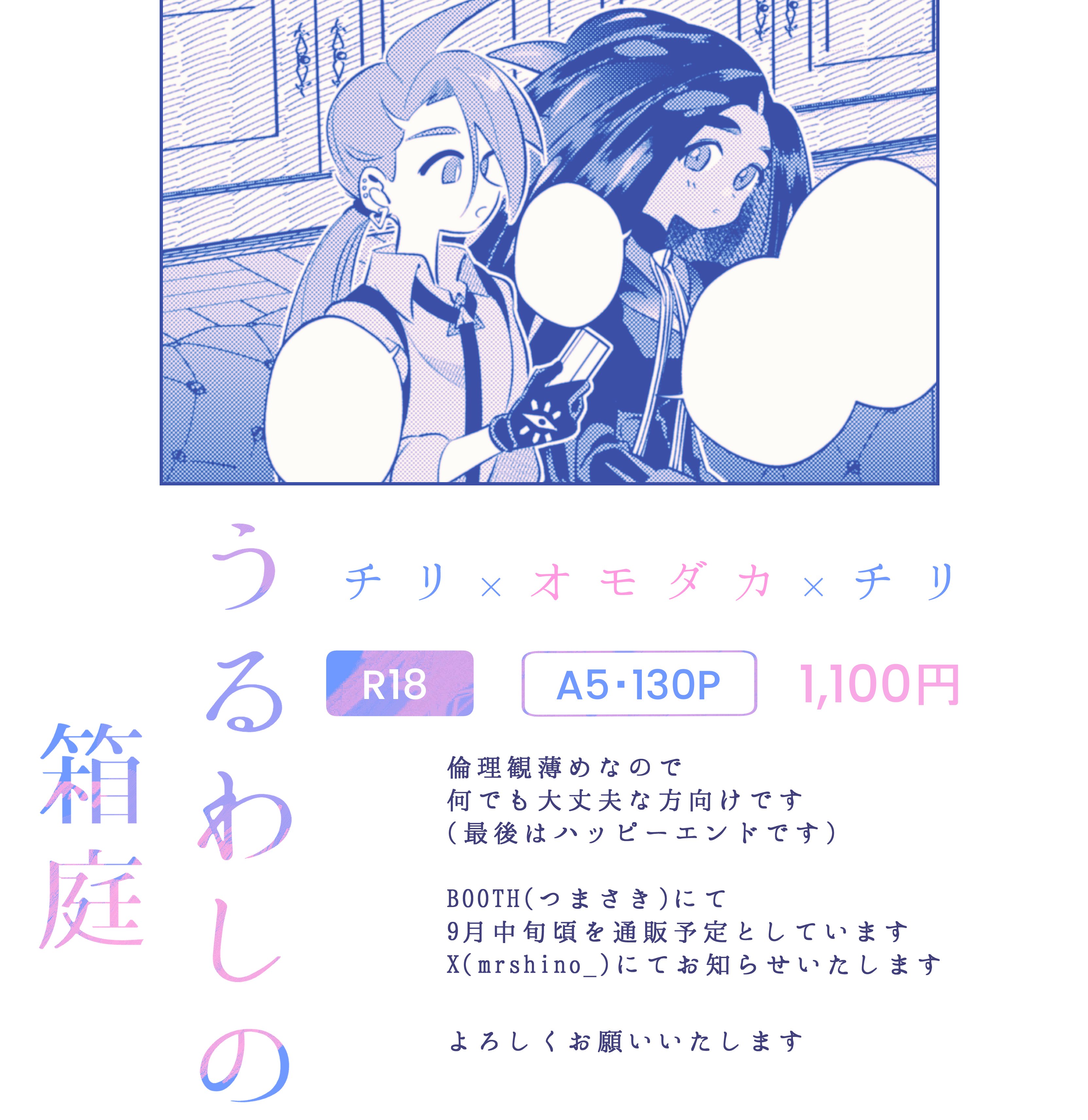 元気/Genki on X: 
