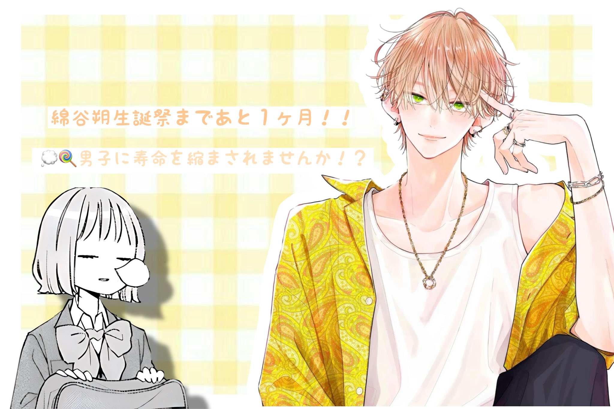 【値下げ不可】力の話 ほしの瑞希 (@hm_nekocatnya) / X