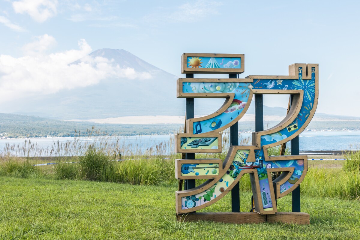 ミセス、ヒゲダン、セカオワ、aikoら
30周年「ラブシャ」に8万5000人熱狂
3週にわたってオンエア決定📺️

🔽写真91枚
natalie.mu/music/news/638…

#ラブシャ