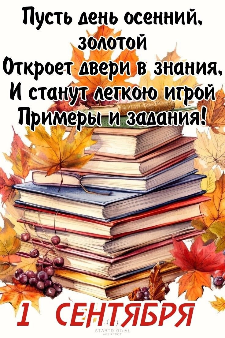 Сил и терпения ученикам, студентам и их родителям🙌🤪😅