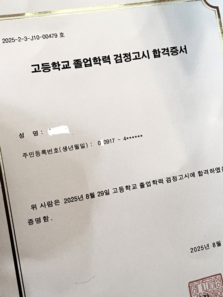 #미미

고졸했습니다><