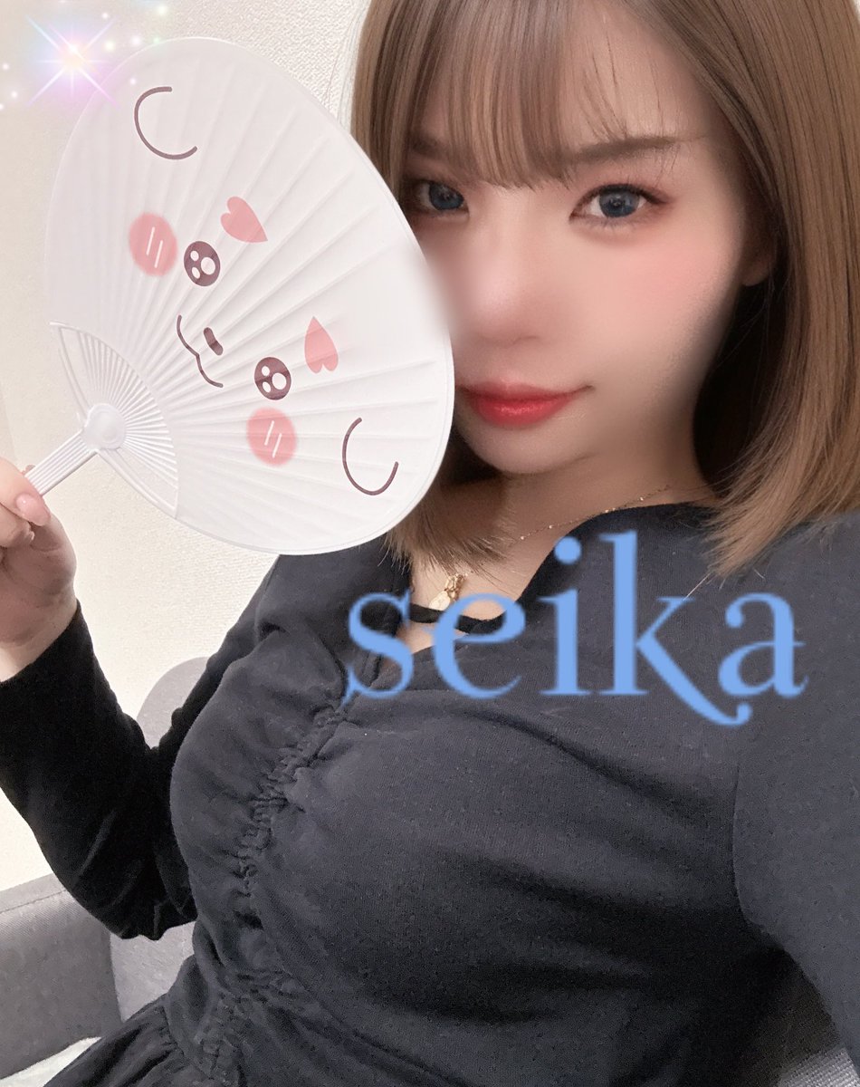 🆕seika.sakuragi💙🤍 (@seika_sakuragi_) on Twitter photo ˚✩∗❄️*゚⋆。˚✩☪︎⋆。˚🧸✩˚✩∗*⋆。˚✩🪄🫧⋆。˚
さっそく貼ってみた🥳
<a href="/h10000tenpoiku/">❤エステラブのドラゴンさん🐉ミスターベンリーと呼ばれる営業マン💪</a> 様
ありがとうございます🎀
うちわもかわいい🤍🩷
˚✩∗❄️*゚⋆。˚✩☪︎⋆。˚🧸✩˚✩∗*⋆。˚✩🪄🫧⋆。˚ ˚✩∗❄️*゚⋆。˚✩☪︎⋆。˚🧸✩˚✩∗*⋆。˚✩🪄🫧⋆。˚
さっそく貼ってみた🥳
<a href="/h10000tenpoiku/">❤エステラブのドラゴンさん🐉ミスターベンリーと呼ばれる営業マン💪</a> 様
ありがとうございます🎀
うちわもかわいい🤍🩷
˚✩∗❄️*゚⋆。˚✩☪︎⋆。˚🧸✩˚✩∗*⋆。˚✩🪄🫧⋆。˚