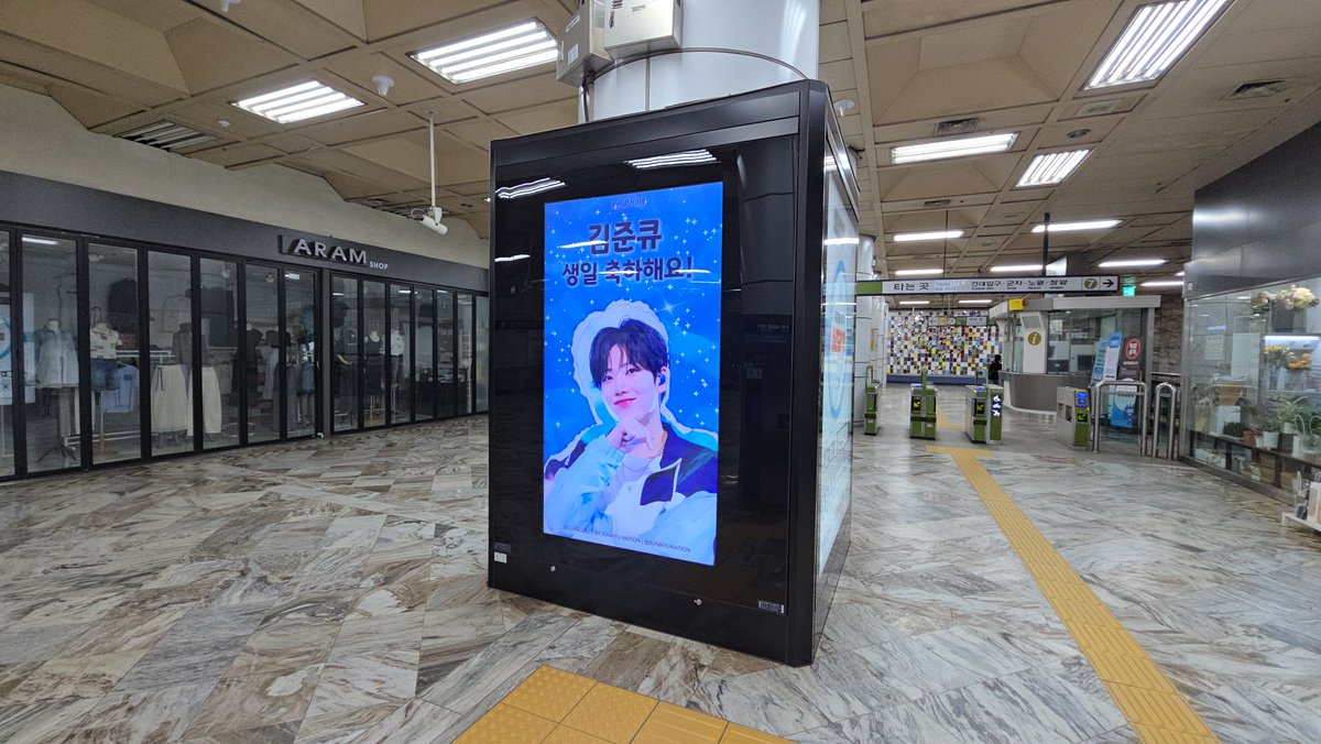 🎉 트레저 준규 생일 광고 안내 🎉

트레저 준규님의 생일을 맞아, 
소중한 팬분들께서 준비해주신 특별한 광고가 GIFTIFAN을 통해 진행됩니다!

📍 광고 매체 : 강남구청역 CM보드
📅 광고 일정 : 2025년 9월 1일 ~ 9월 15일
💌 주최자 : <a href="/junkyunation/">𝐉𝐮𝐧𝐤𝐲𝐮 𝐍𝐚𝐭𝐢𝐨𝐧</a> 

#TREASURE #트레저 #GIFTIFAN #기프티팬