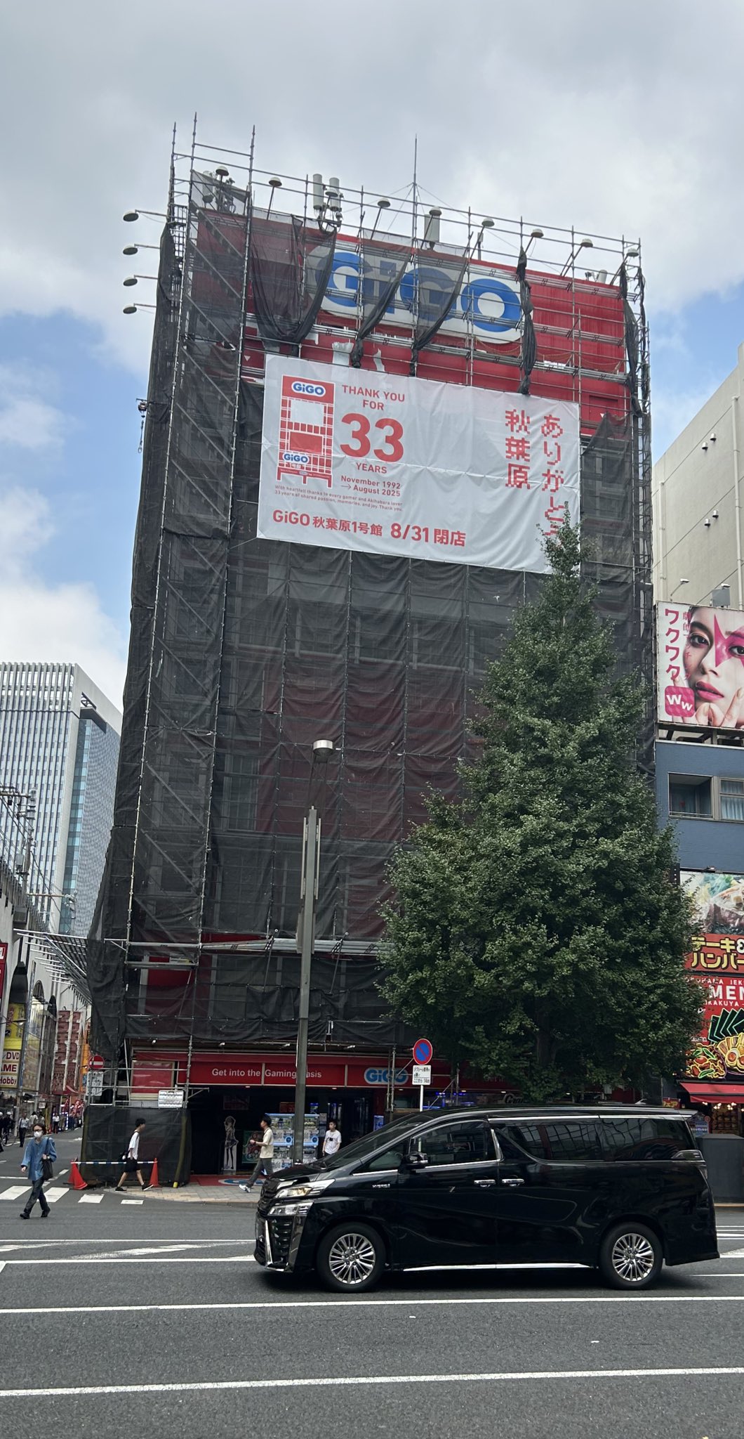 ご当地キティ　根付け　秋葉原めがねっこ・ANAマーシャラー・銀座有楽町 レア☆ご当地キティ 秋葉原めがねっこ メイド 東京限定 根付け