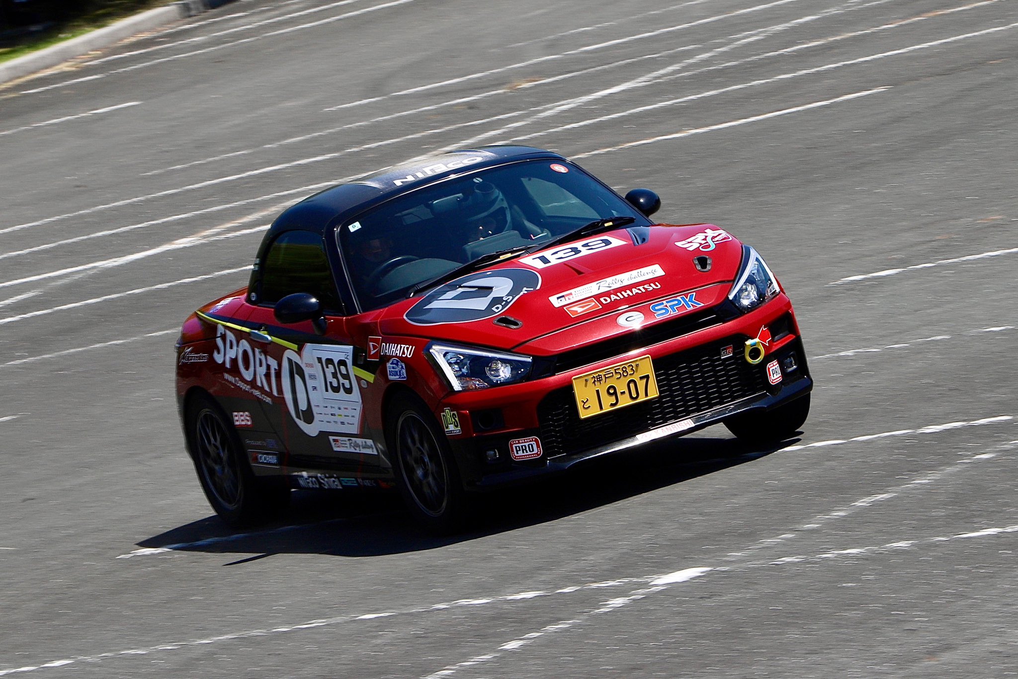 トゥデイ 2020年年越し　超レア D-SPORT OFFICIAL on X: 