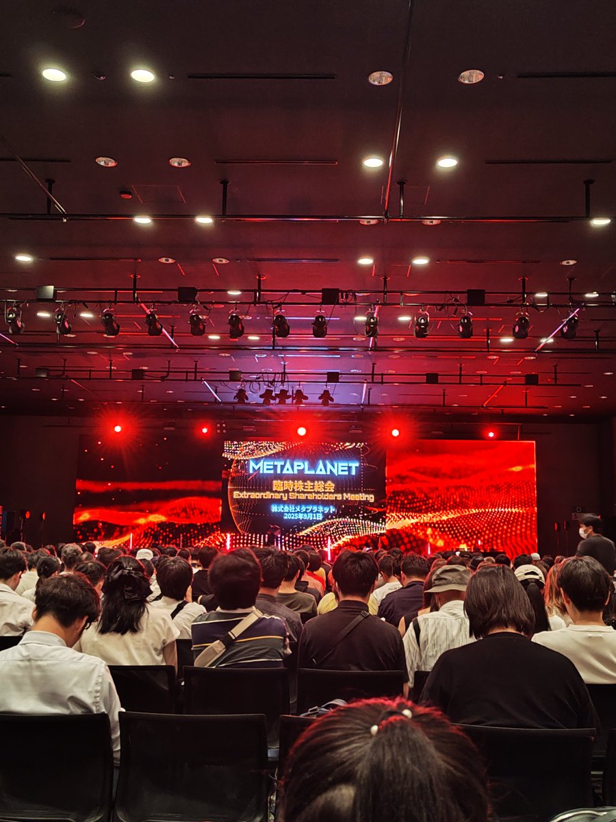 メタプラネット株主総会