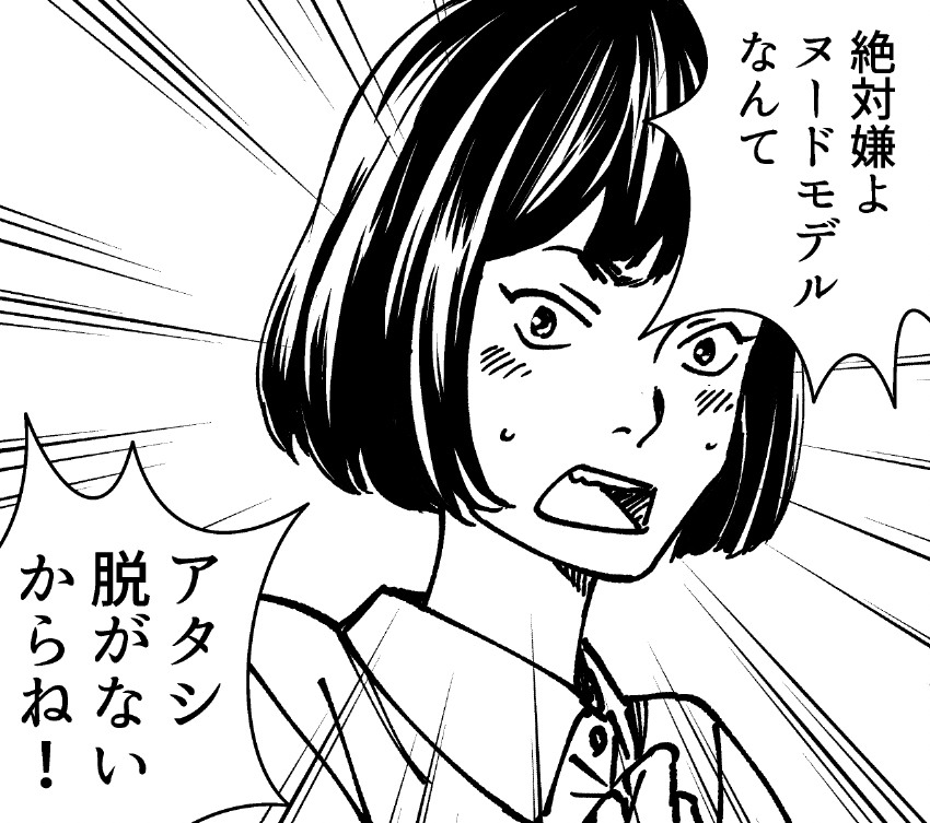 南緯六〇度線の約束|第三十七話 あるイヌと女
公開になりました!! 
この回と次の回で、読切っぽい話なので、ここから読んでぜんぜん大丈夫です。無料で読めますー
https://t.co/jmAB2ZaxAX 