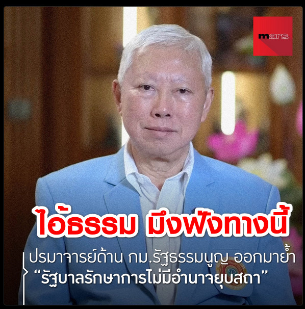 IamTHAI tweet media