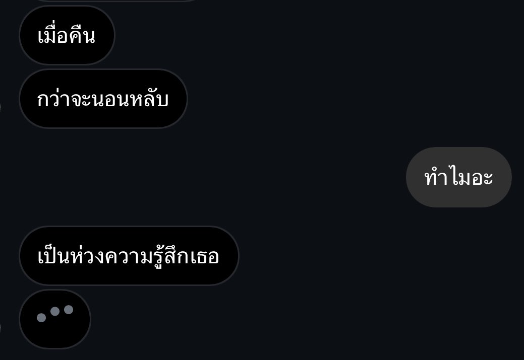 แรมปี. (@maybeiwasdie_) on Twitter photo 