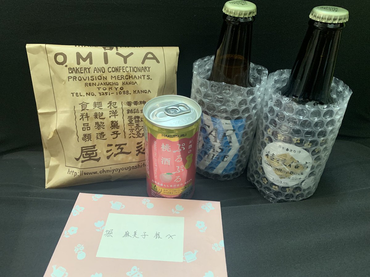堀 麻美子🧸 tweet media